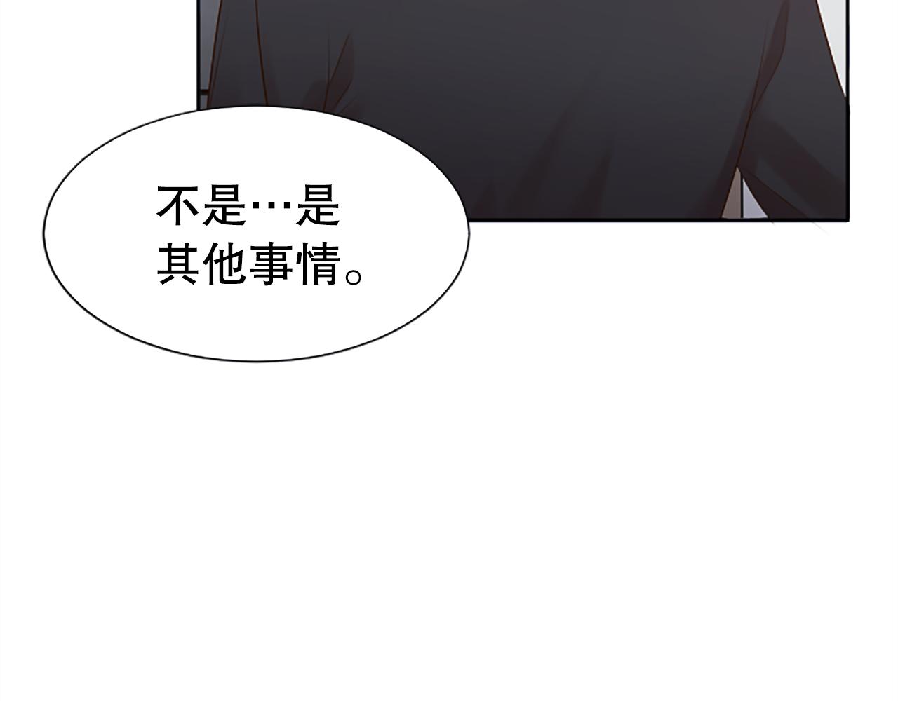 第3话 接受治疗(1/5)-第3话