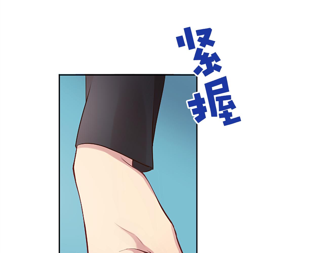 第3话 接受治疗(1/5)-第3话