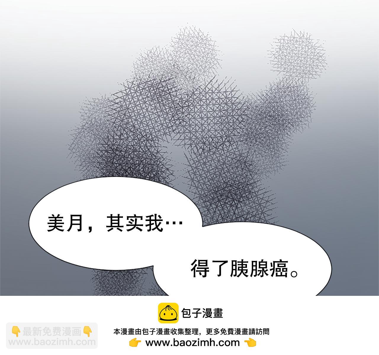 第3话 接受治疗(1/5)-第3话