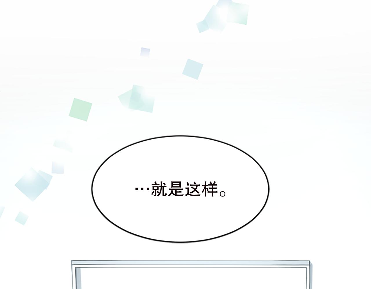 第21话 你还有异议吗？(1/5)-第21话