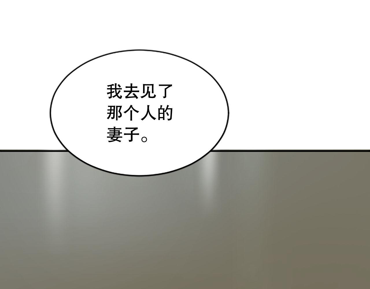 第21话 你还有异议吗？(1/5)-第21话