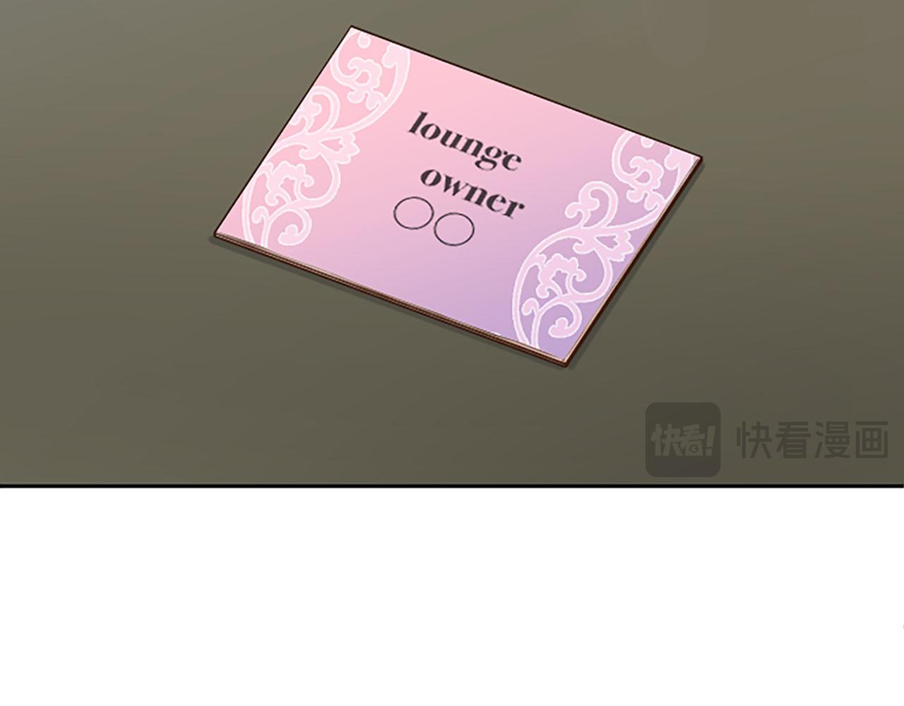 第21话 你还有异议吗？(1/5)-第21话