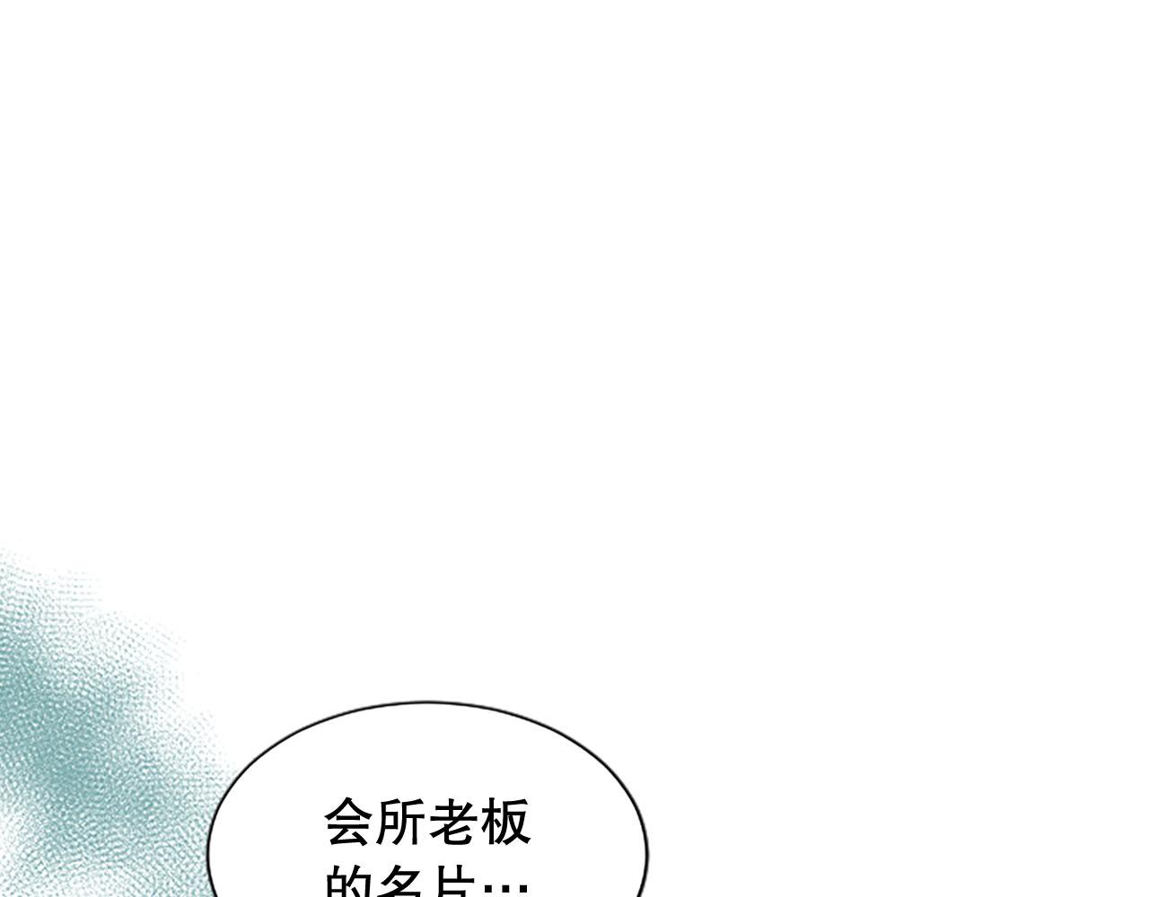 第21话 你还有异议吗？(1/5)-第21话