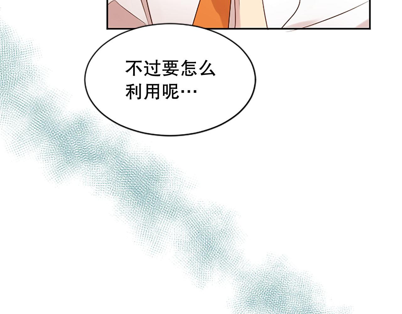 第21话 你还有异议吗？(1/5)-第21话