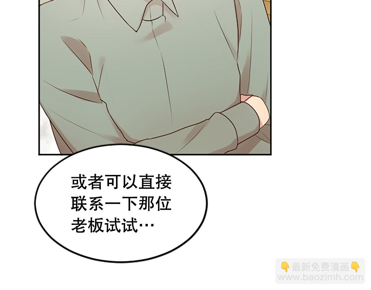 第21话 你还有异议吗？(1/5)-第21话