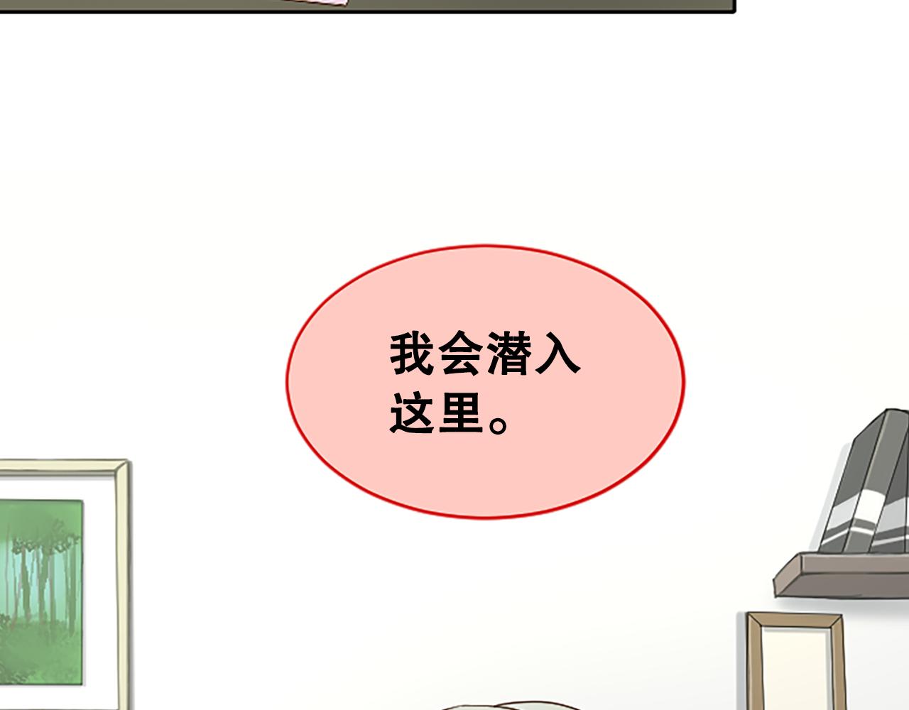 第21话 你还有异议吗？(1/5)-第21话