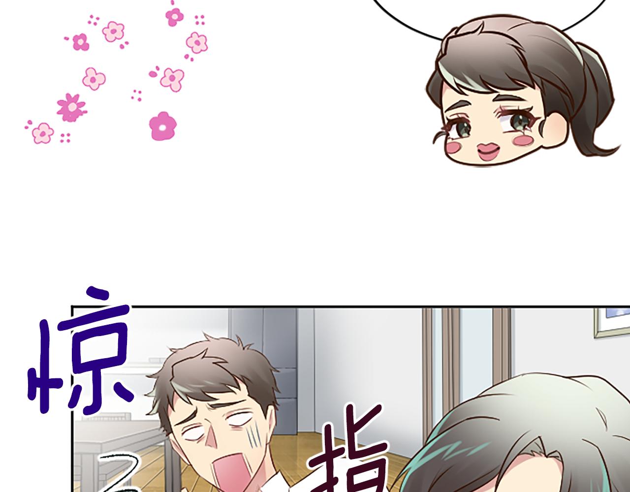 第21话 你还有异议吗？(1/5)-第21话