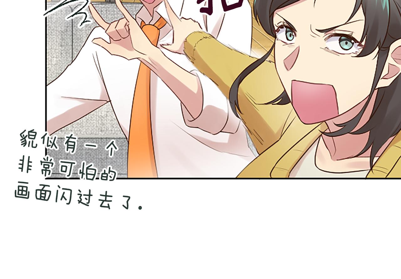 第21话 你还有异议吗？(1/5)-第21话