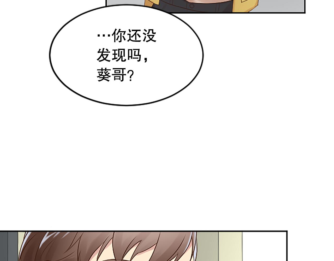 第21话 你还有异议吗？(1/5)-第21话