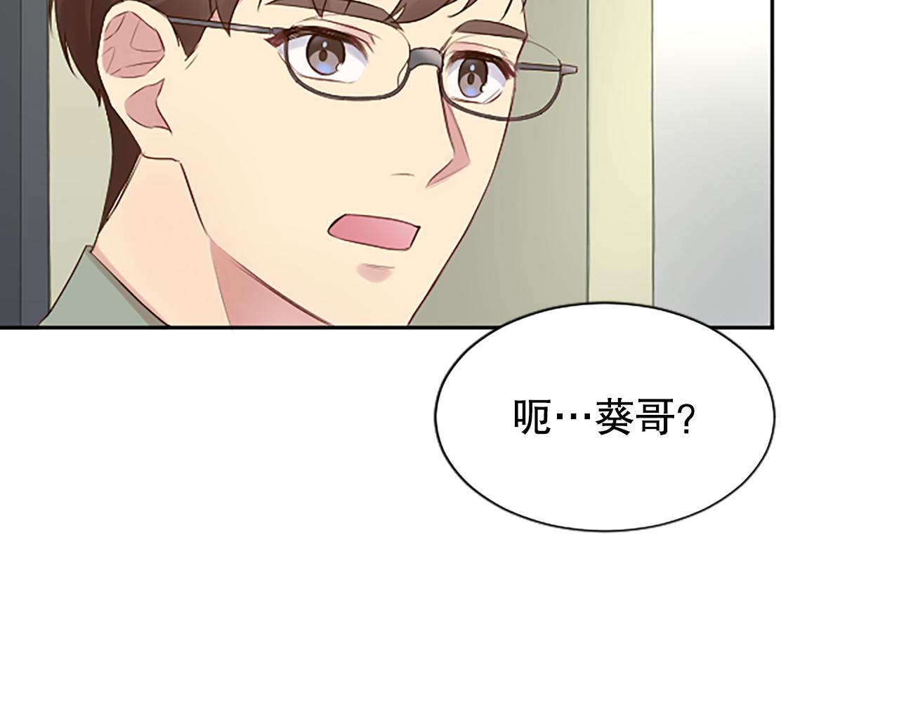 第21话 你还有异议吗？(1/5)-第21话