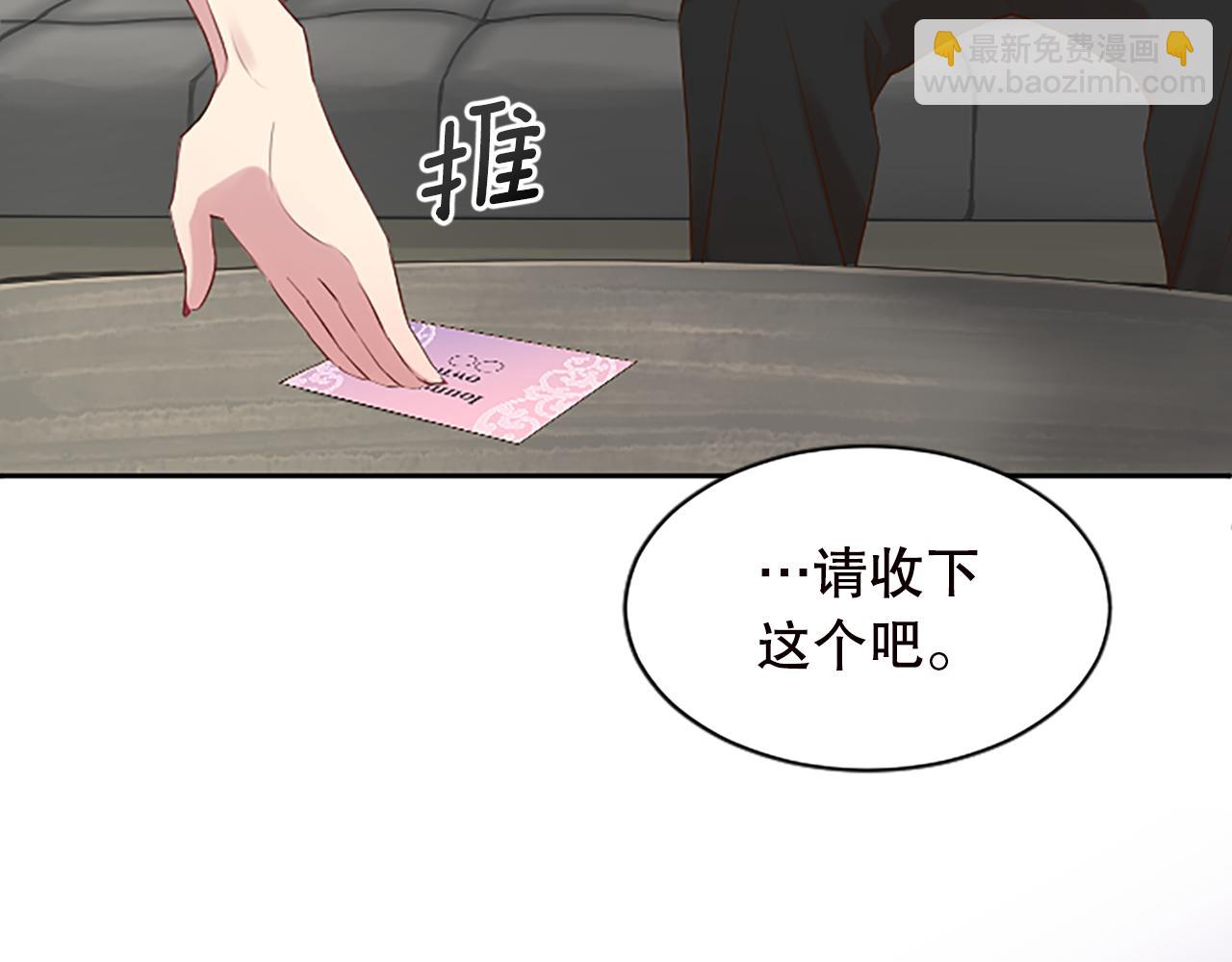 第21话 你还有异议吗？(1/5)-第21话