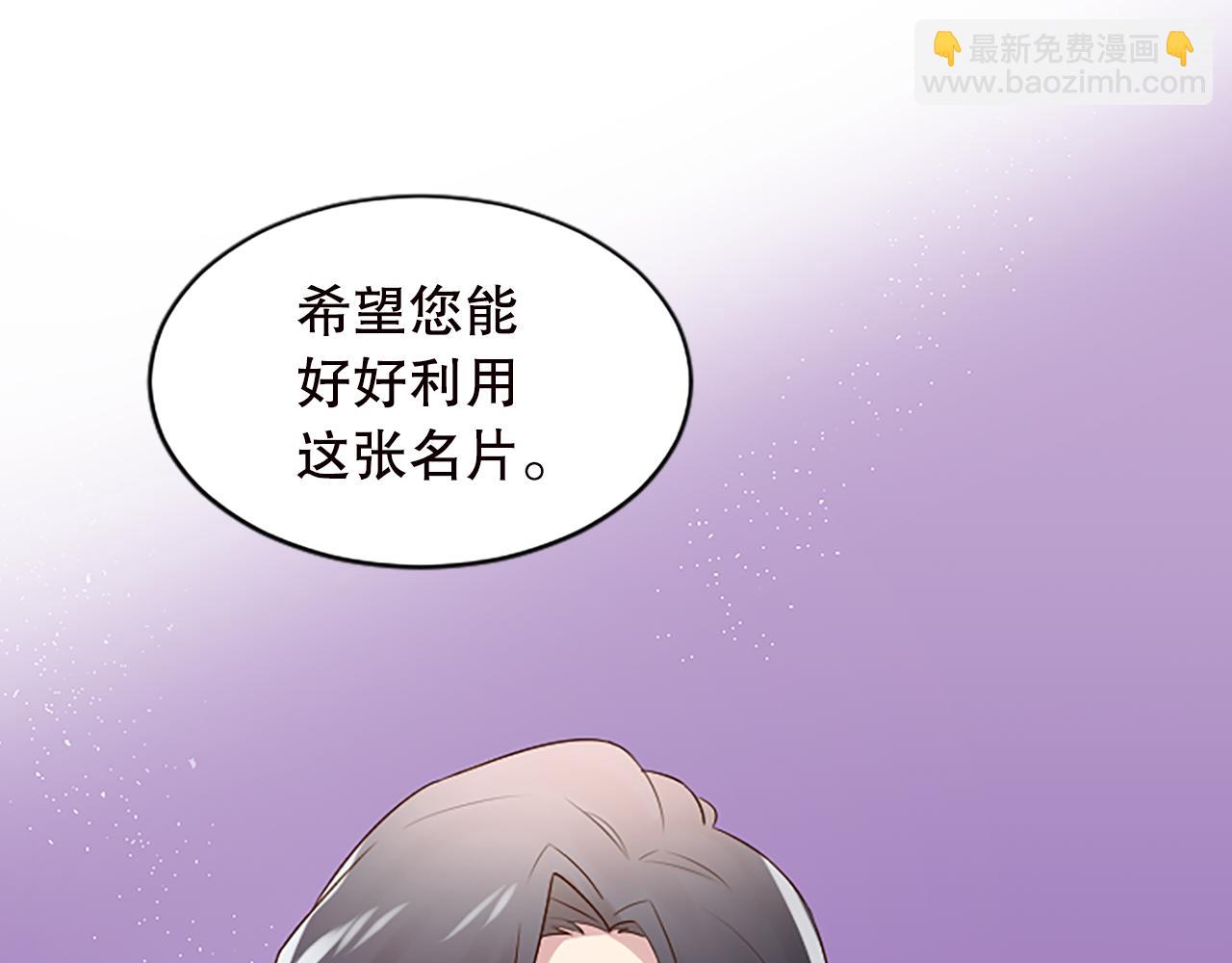 第21话 你还有异议吗？(1/5)-第21话