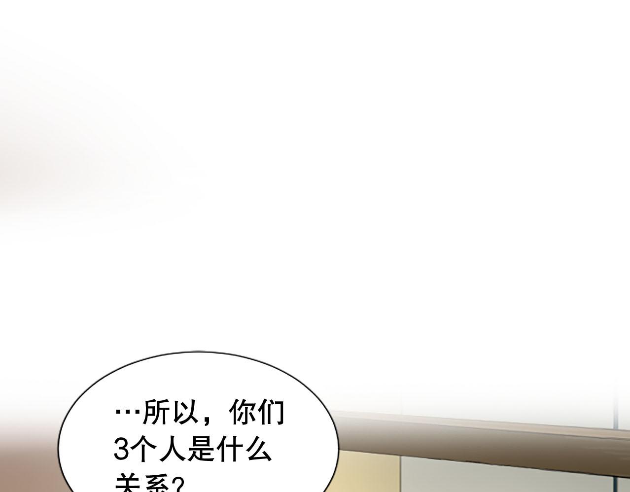 第23话 不雅视频(1/4)-第23话