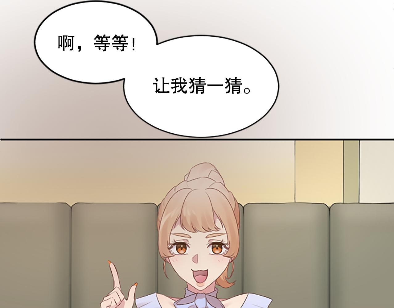 第23话 不雅视频(1/4)-第23话