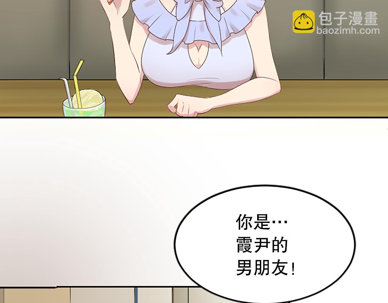 第23话 不雅视频(1/4)-第23话