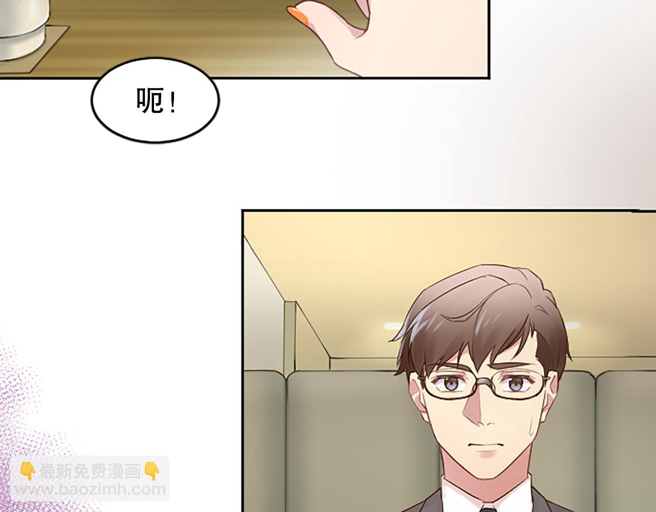 第23话 不雅视频(1/4)-第23话