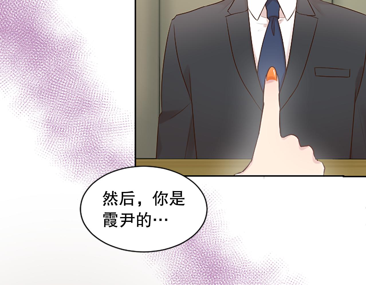 第23话 不雅视频(1/4)-第23话