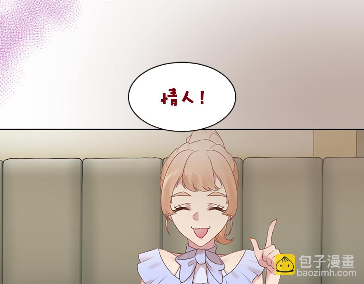 第23话 不雅视频(1/4)-第23话