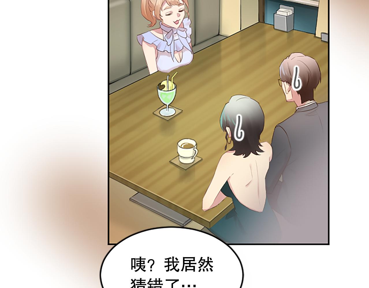 第23话 不雅视频(1/4)-第23话