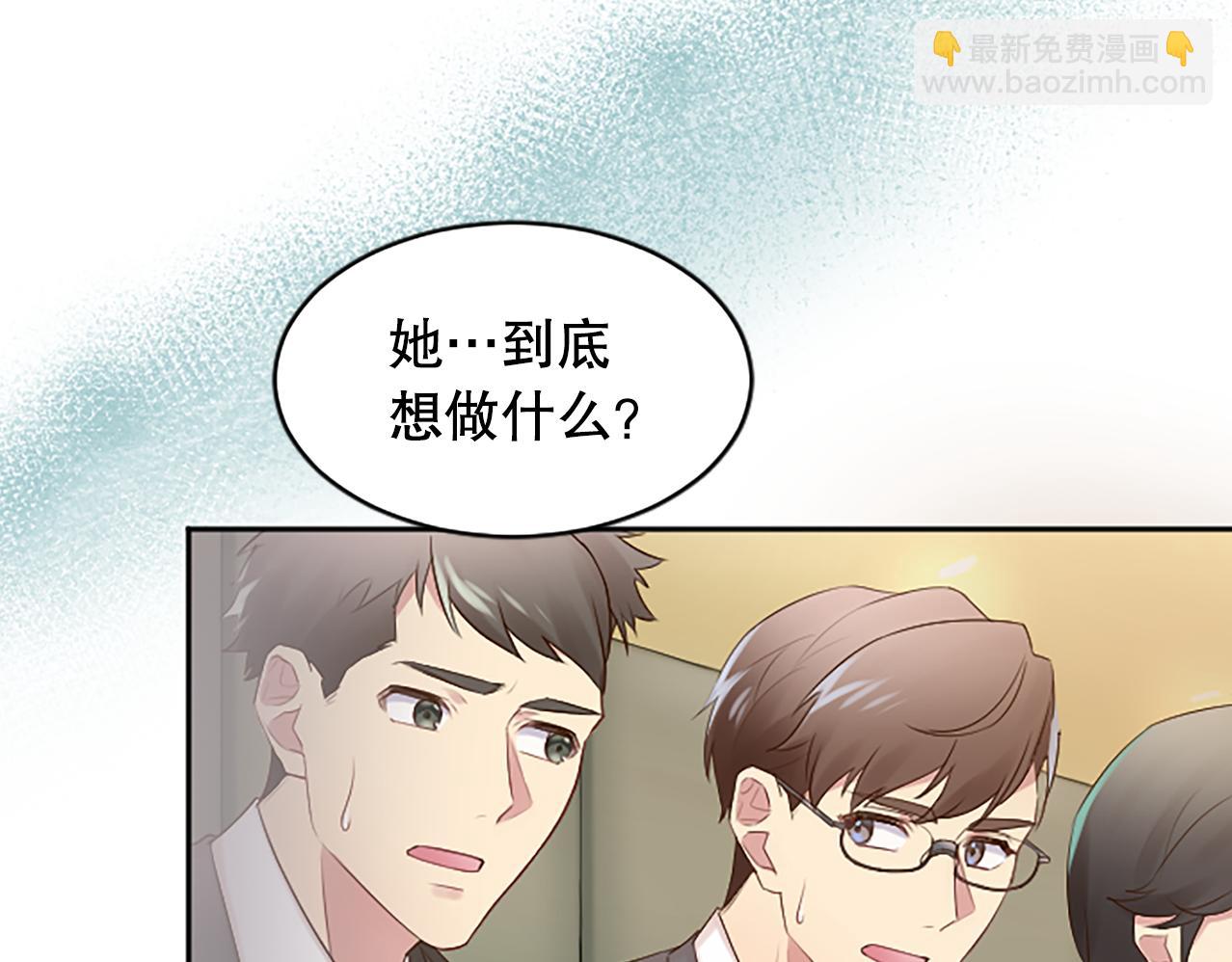 第23话 不雅视频(1/4)-第23话