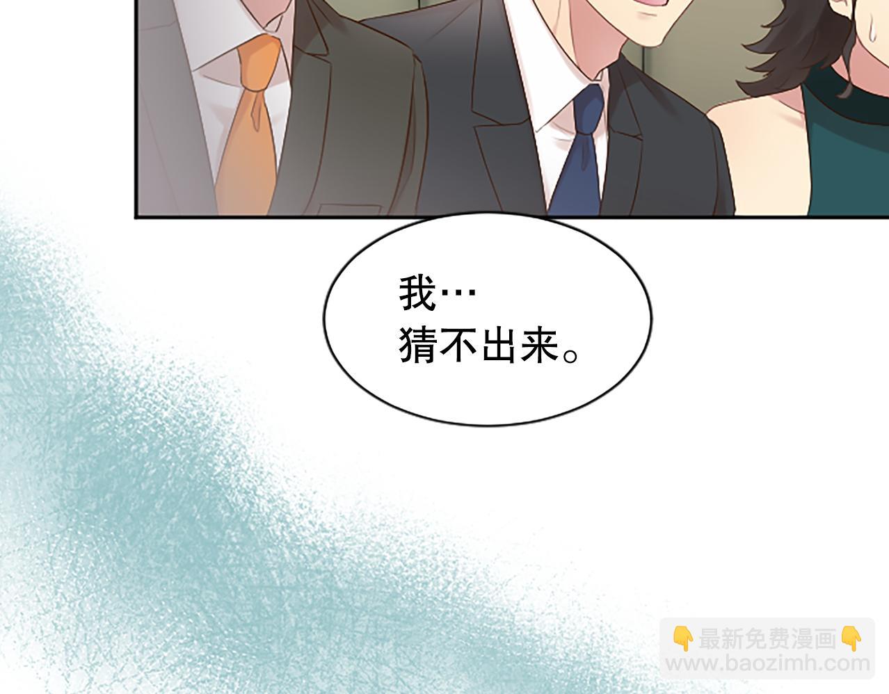 第23话 不雅视频(1/4)-第23话