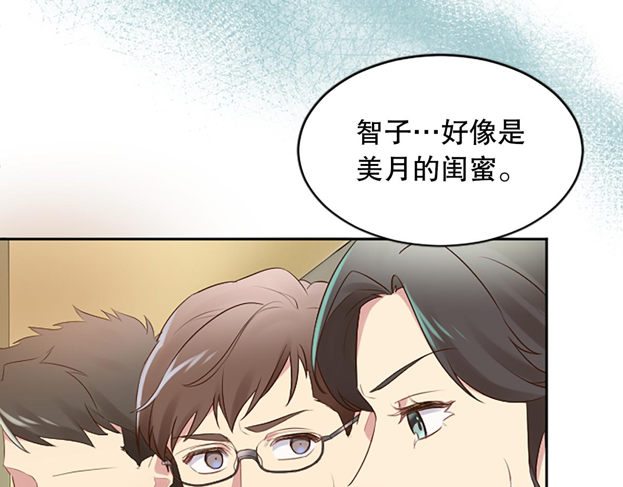 第23话 不雅视频(1/4)-第23话