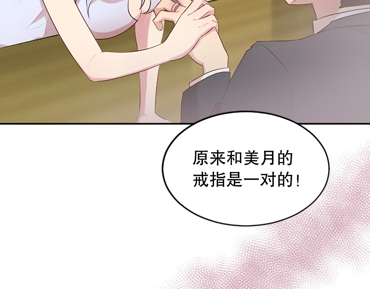 第23话 不雅视频(1/4)-第23话