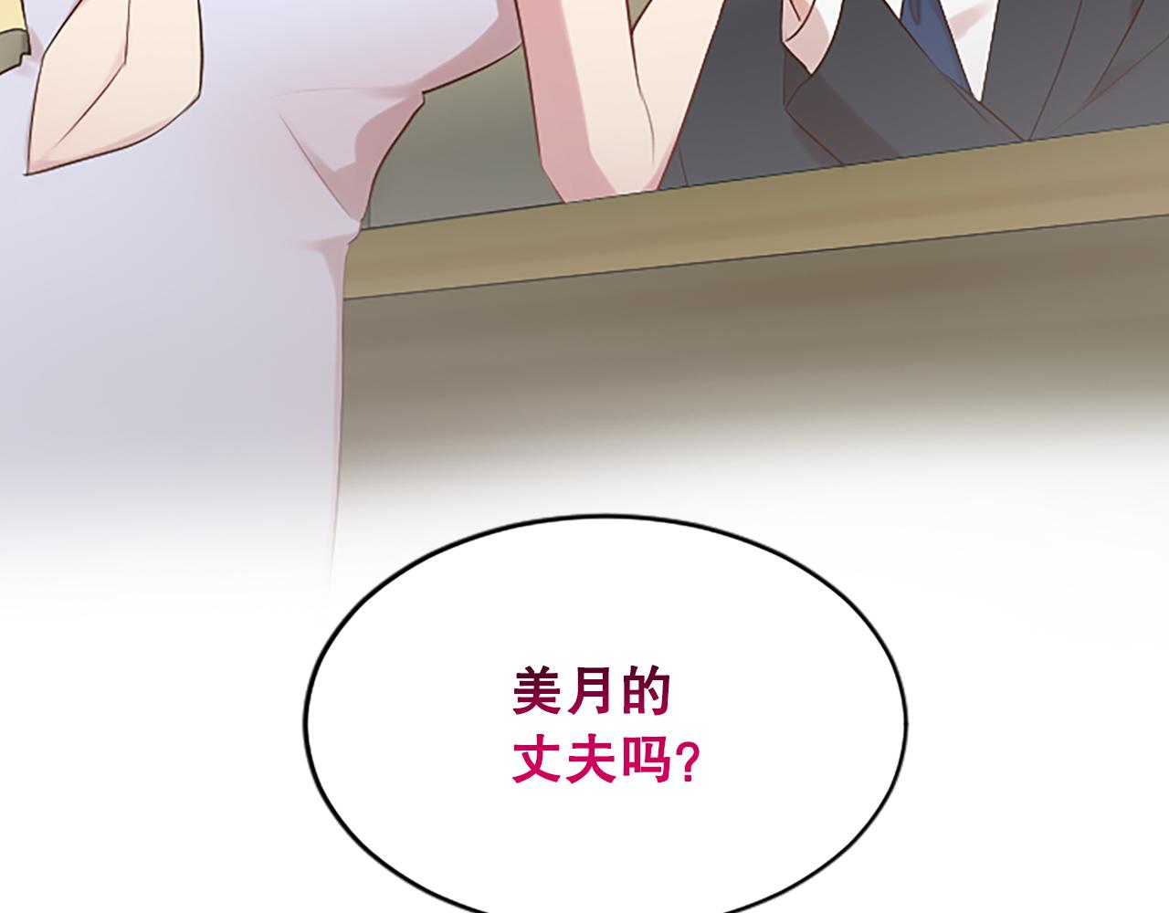 第23话 不雅视频(1/4)-第23话