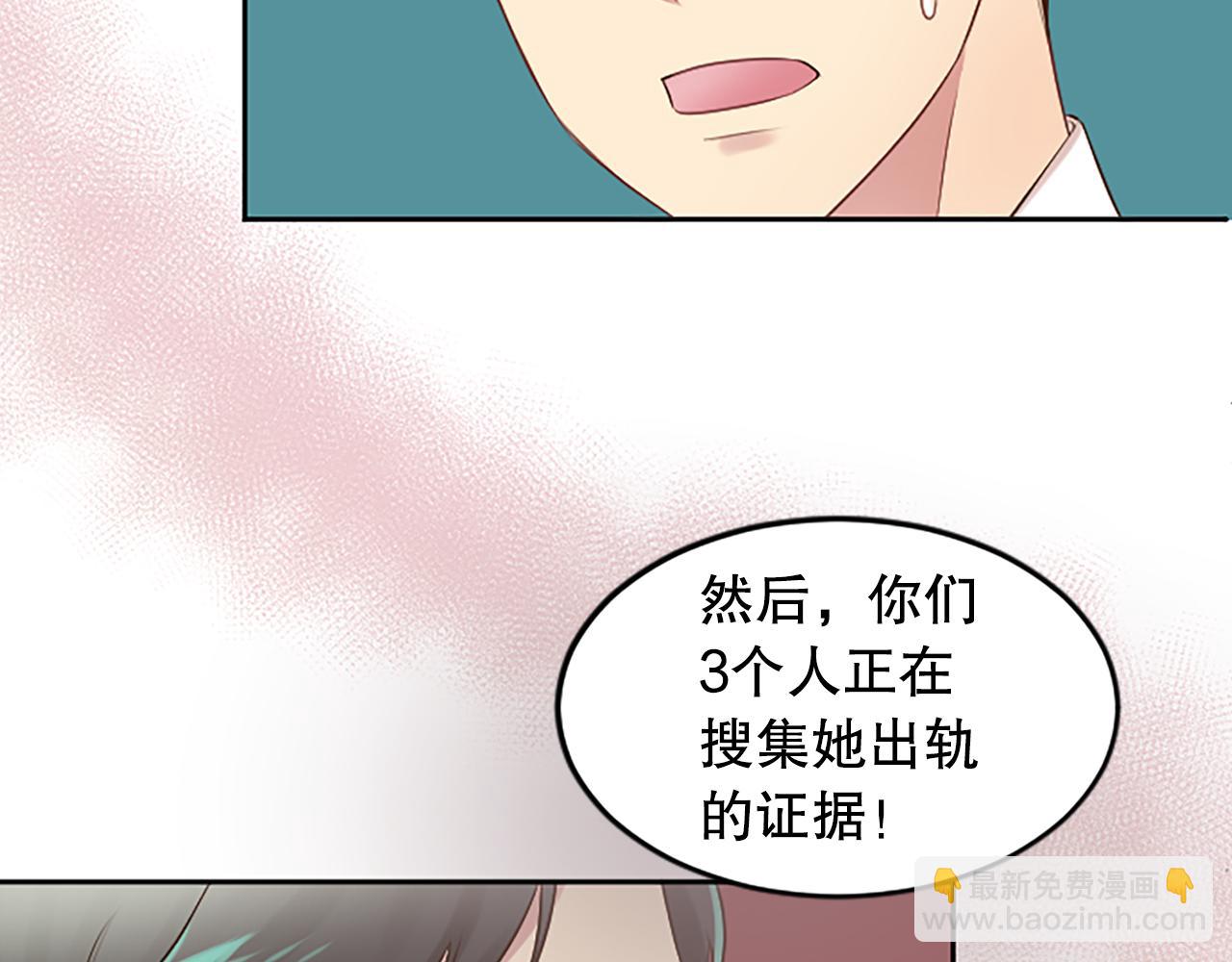 第23话 不雅视频(1/4)-第23话