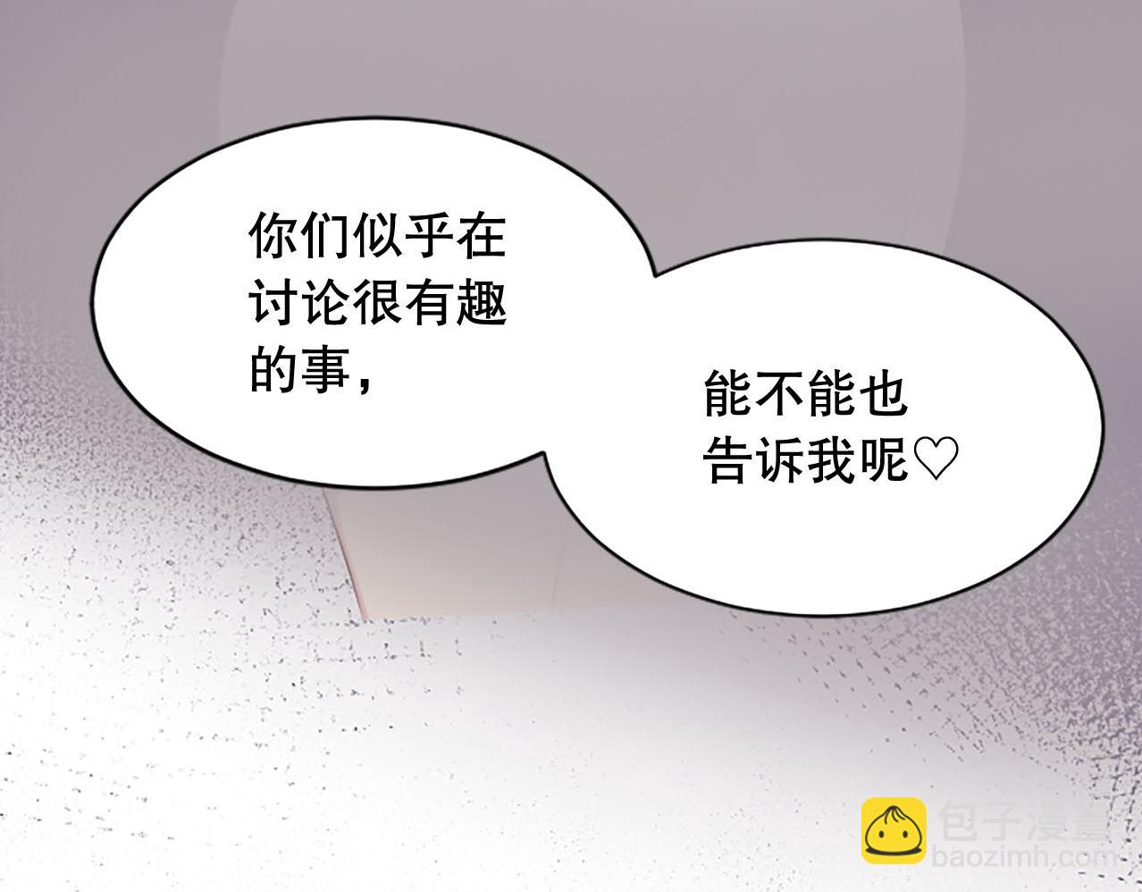 第23话 不雅视频(1/4)-第23话