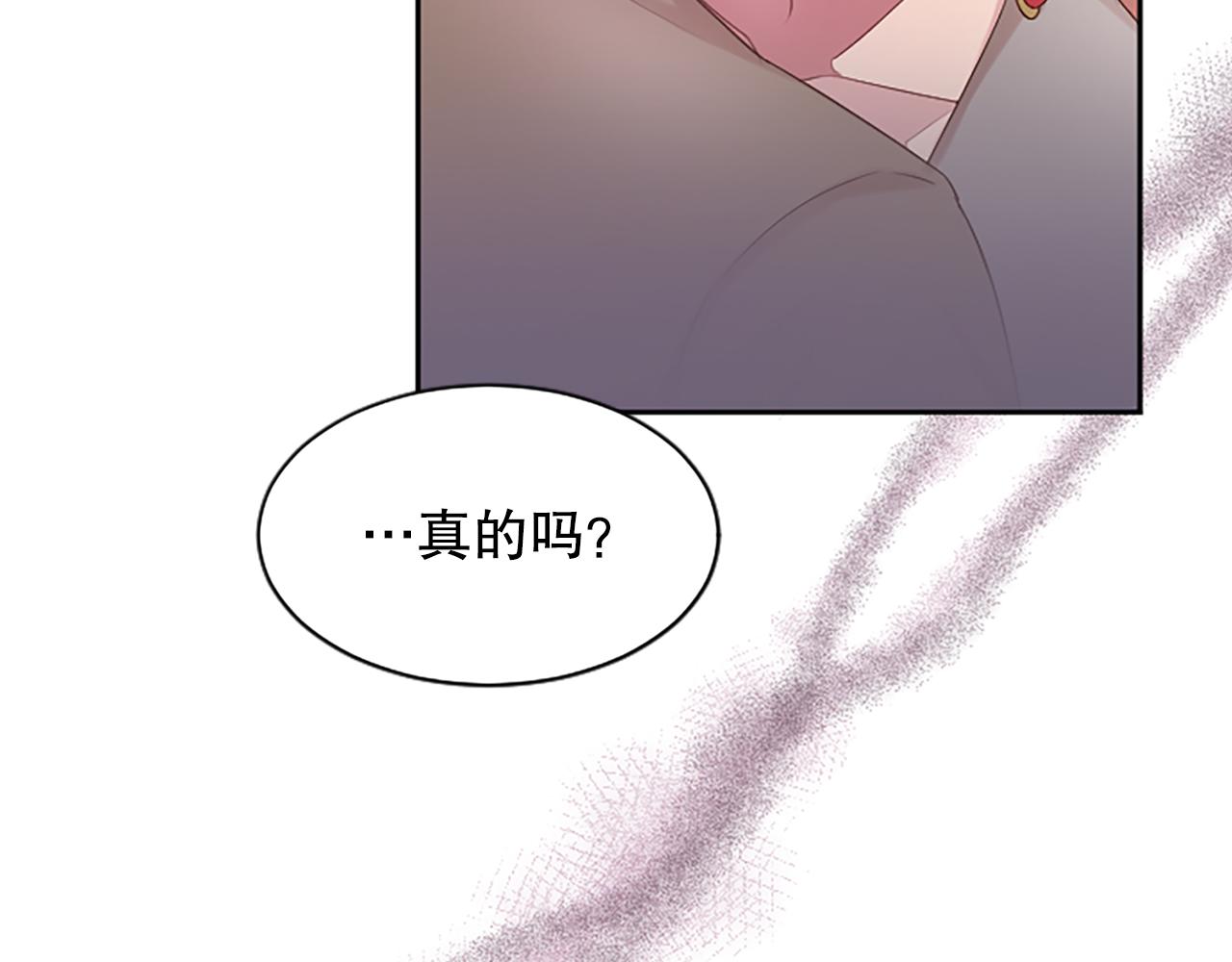 第25话 任性的女人(1/5)-第25话