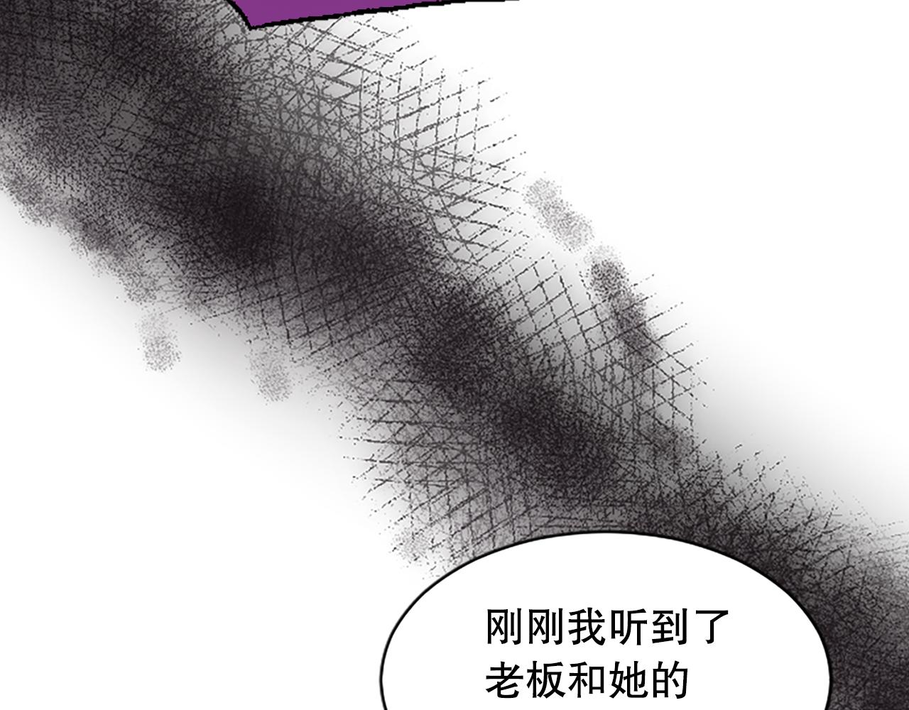 第25话 任性的女人(1/5)-第25话