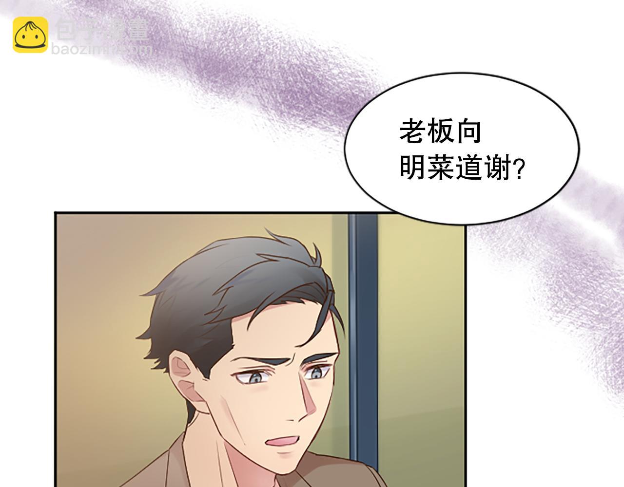 第25话 任性的女人(1/5)-第25话