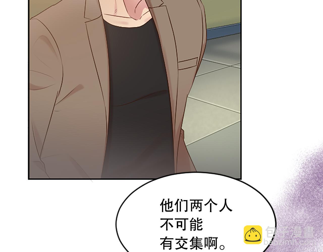 第25话 任性的女人(1/5)-第25话