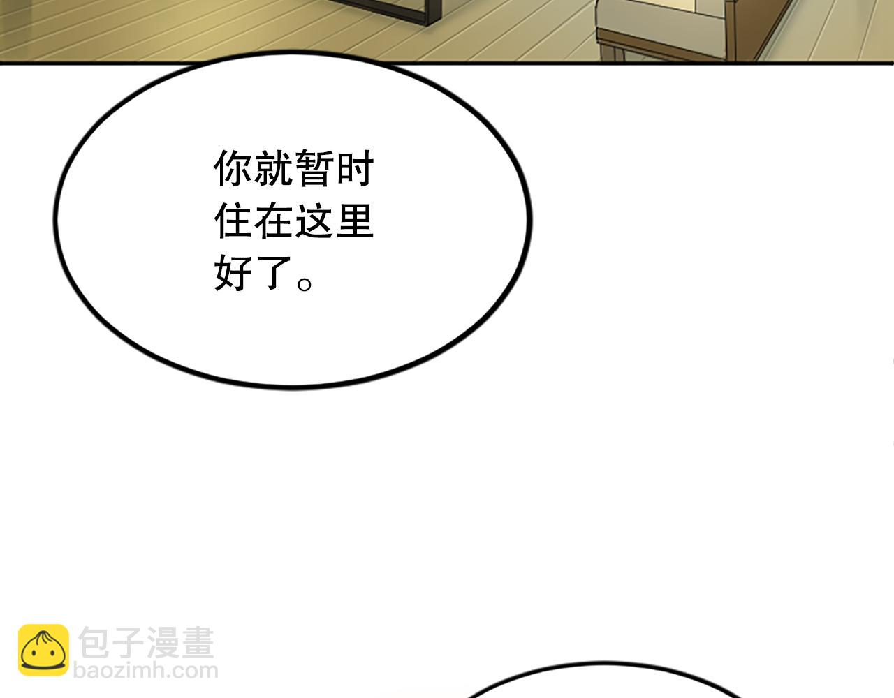 第25话 任性的女人(1/5)-第25话