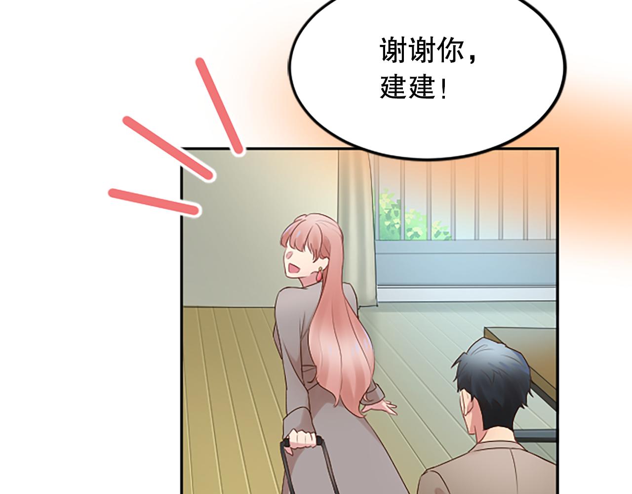 第25话 任性的女人(1/5)-第25话