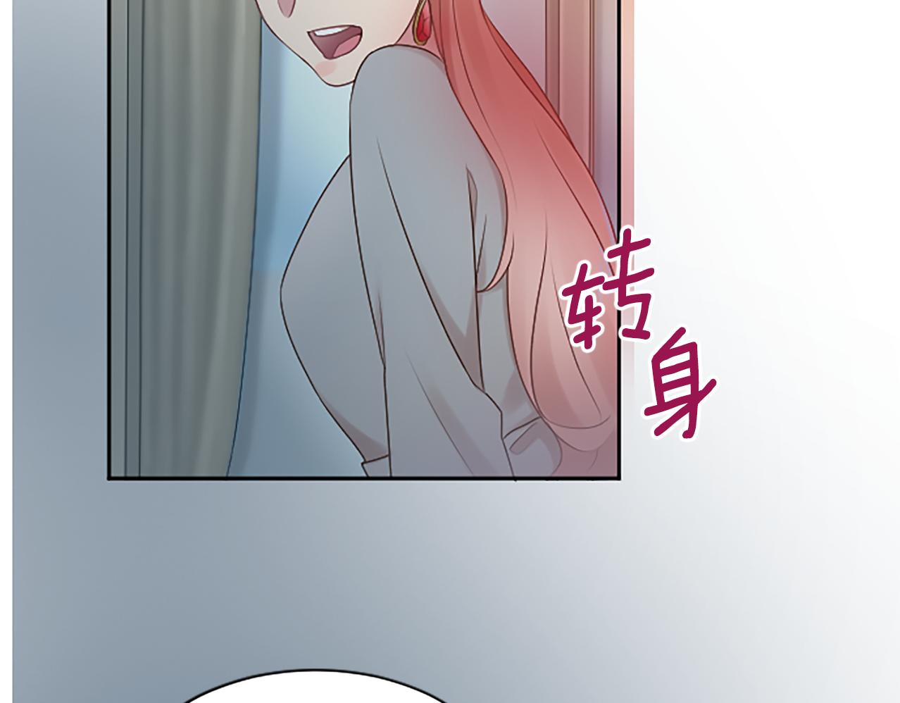 第25话 任性的女人(1/5)-第25话