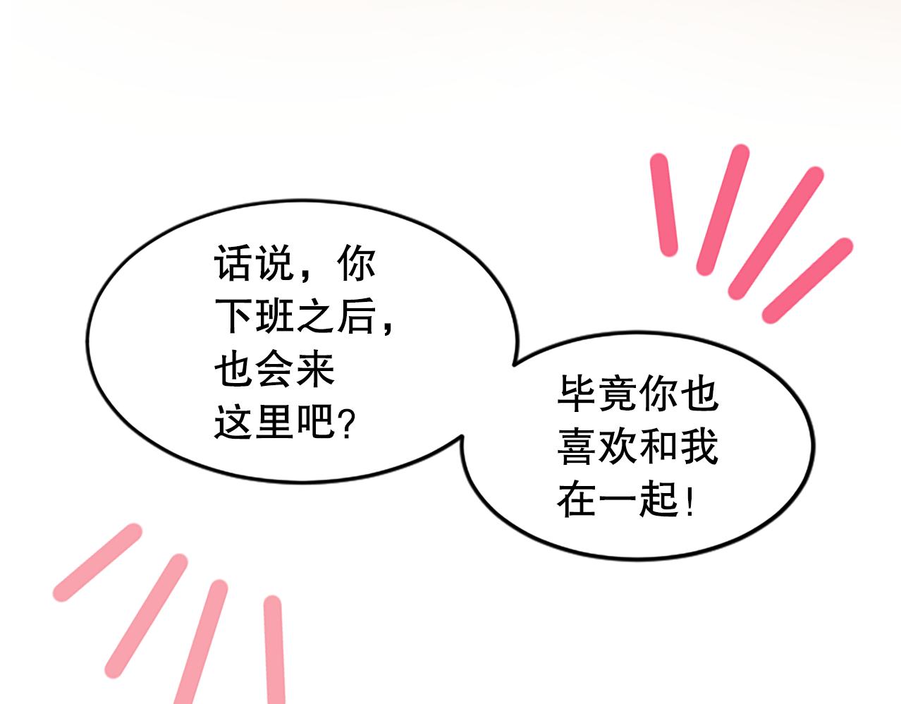 第25话 任性的女人(1/5)-第25话