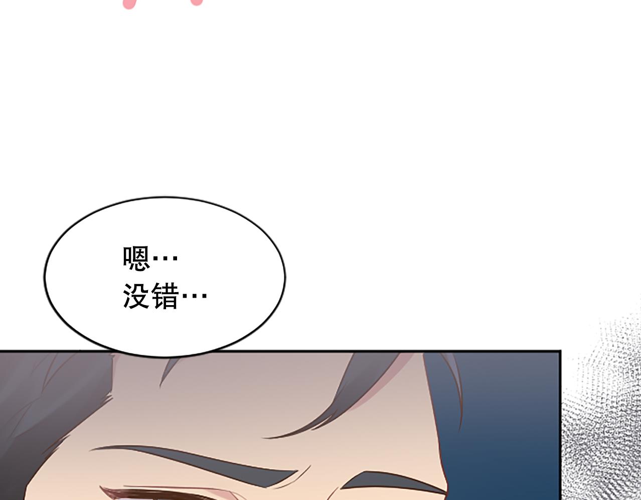 第25话 任性的女人(1/5)-第25话