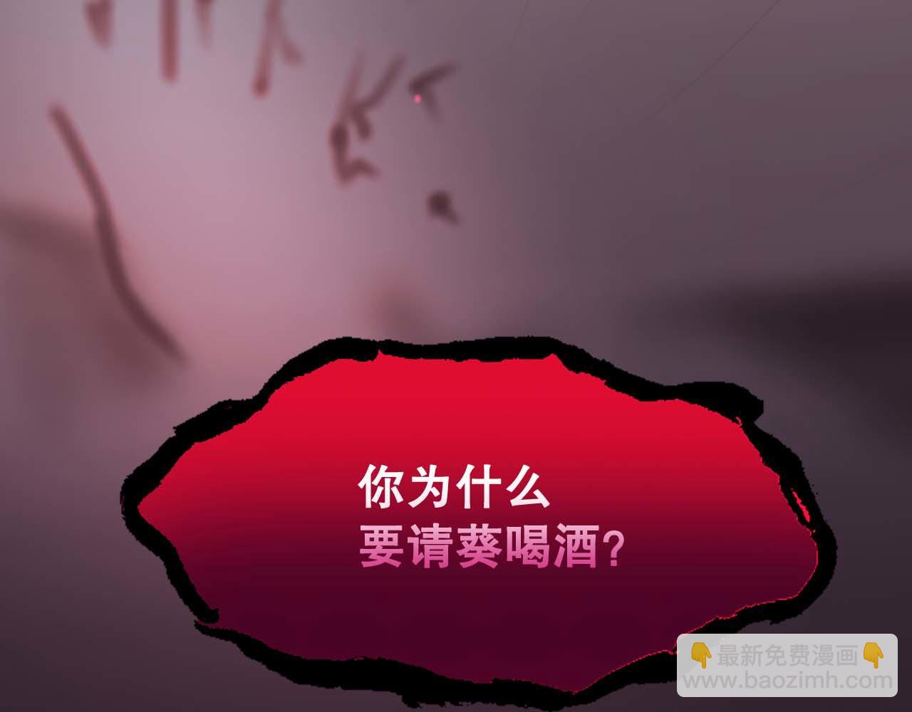 第25话 任性的女人(1/5)-第25话