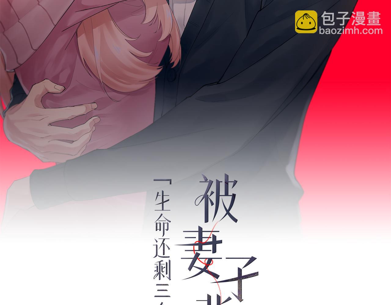 第27话 准备回家(1/4)-第27话