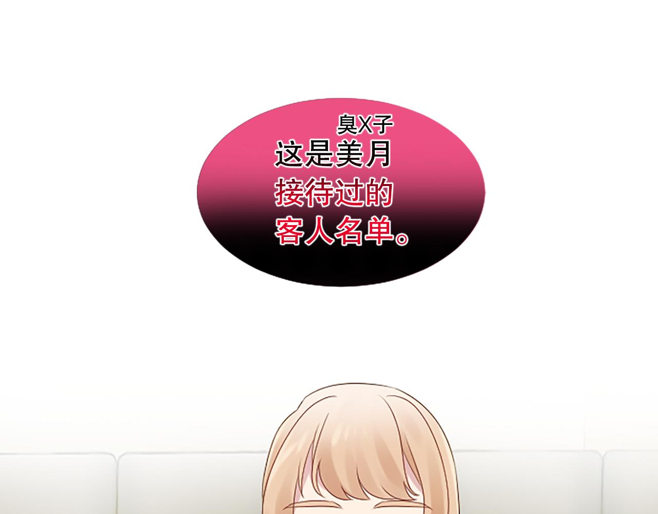 第27话 准备回家(1/4)-第27话