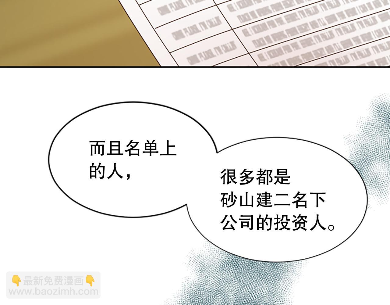 第27话 准备回家(1/4)-第27话