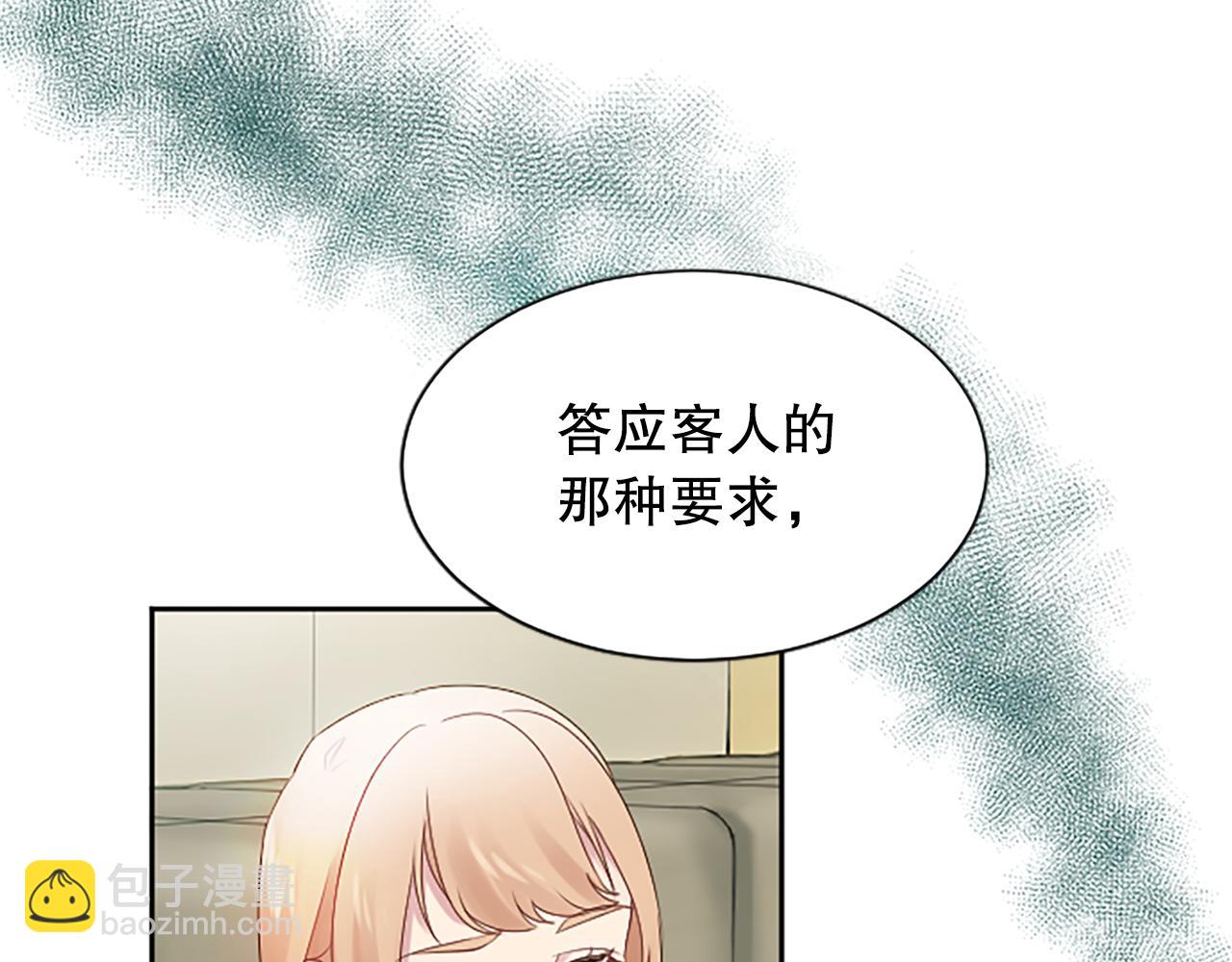 第27话 准备回家(1/4)-第27话