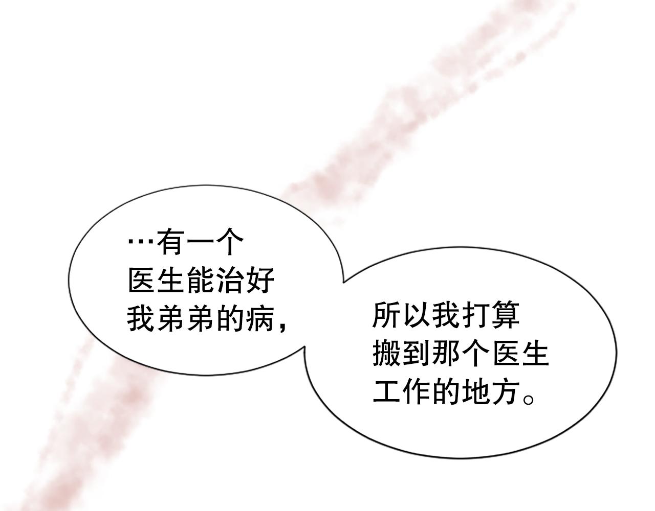 第27话 准备回家(1/4)-第27话