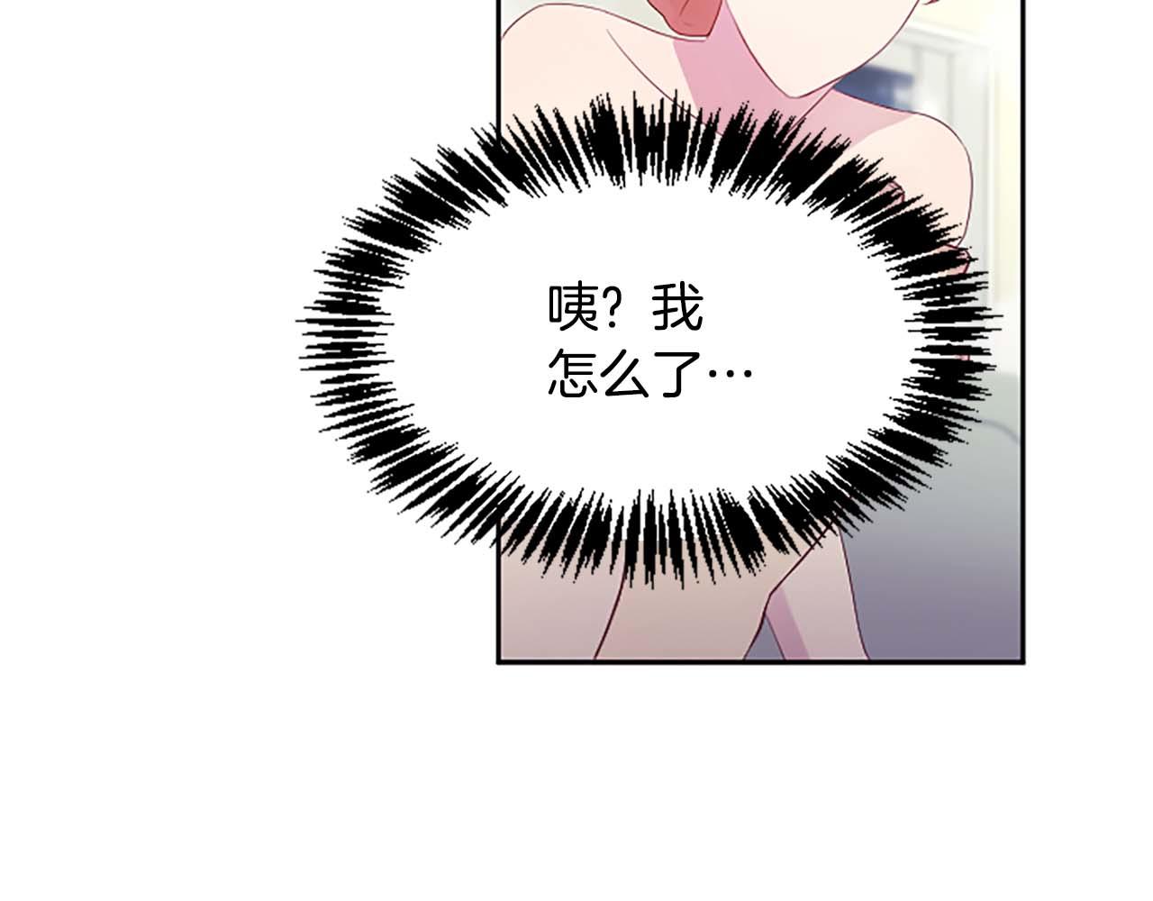 第29话 病危(1/4)-第29话