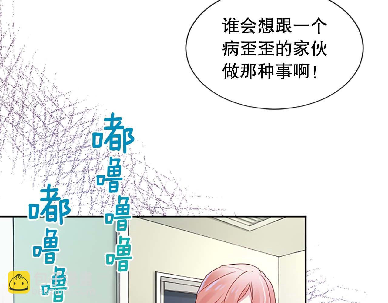 第29话 病危(1/4)-第29话