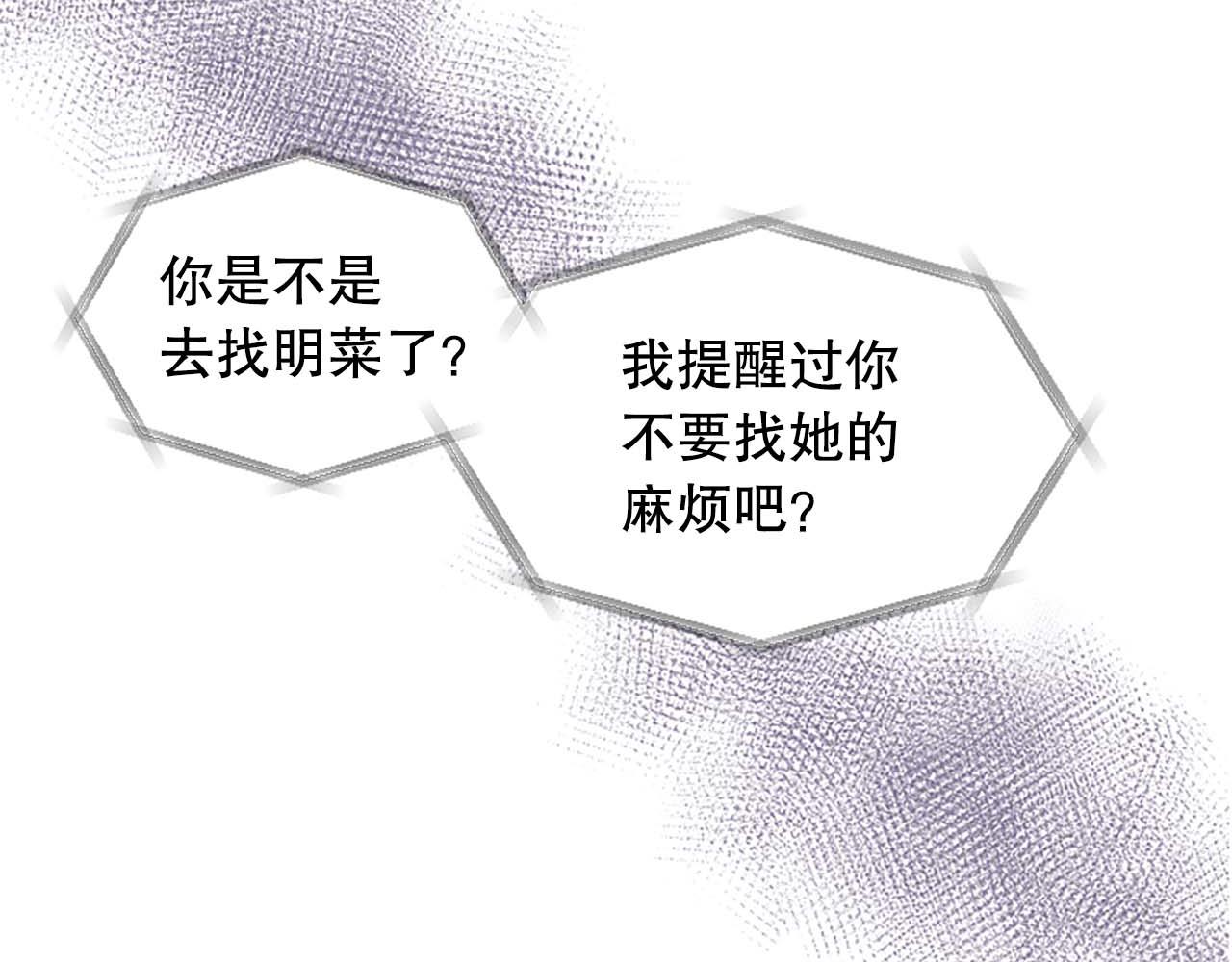 第29话 病危(1/4)-第29话