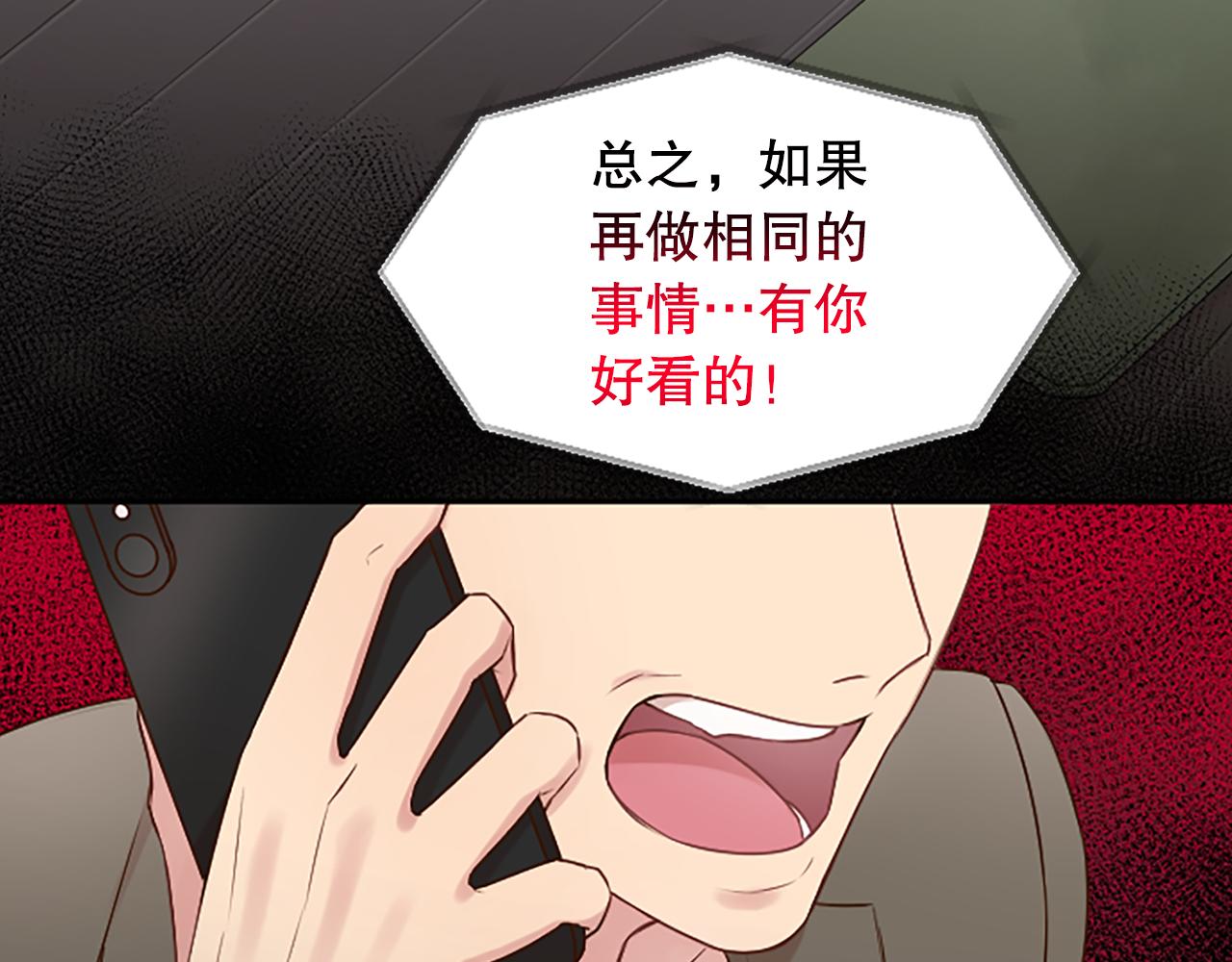 第29话 病危(1/4)-第29话