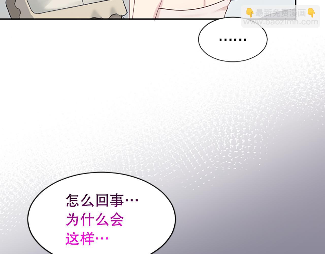 第29话 病危(1/4)-第29话